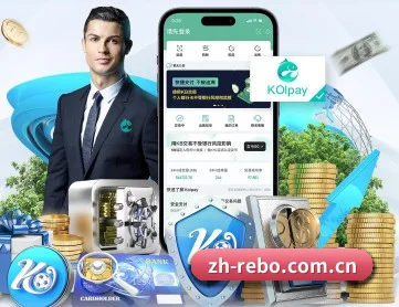 热博体育 APP 深度功能